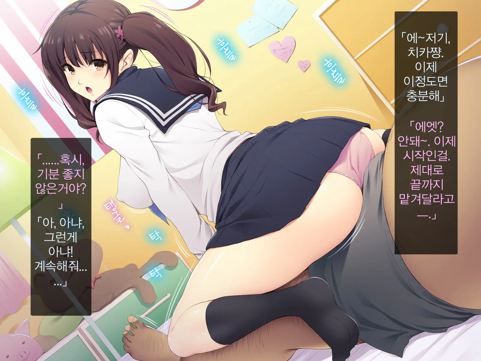 Kyonyuu JK Ga Oji-San Chinpo To Jupojupo Iyarashii Sex Shitemasu. | 거유JK가 아저씨 자〇랑 츄파츄파 야한 섹스를합니다.